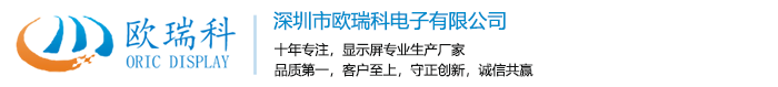 TFT液晶显示屏