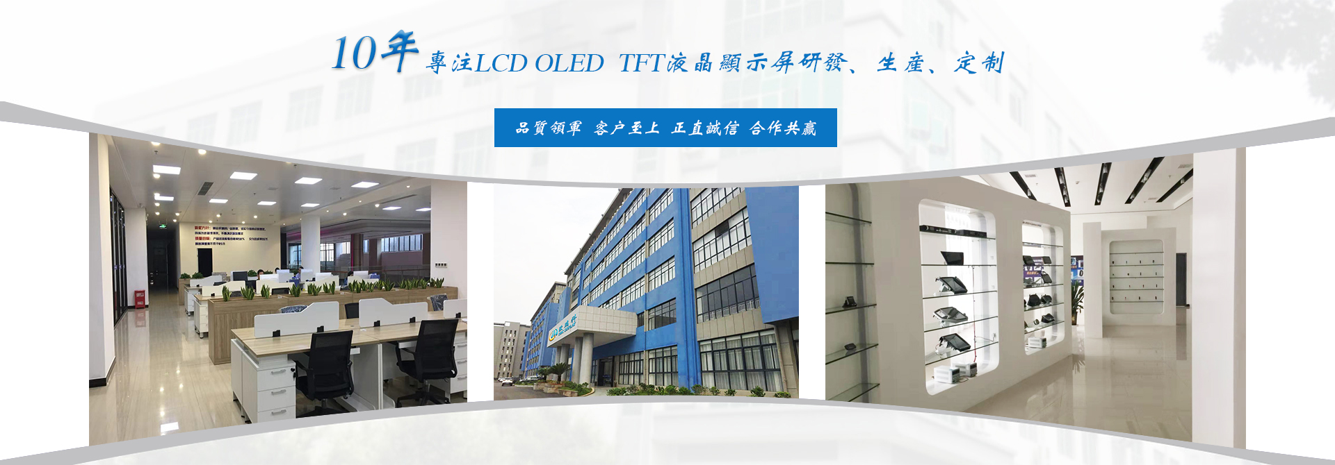 TFT液晶显示屏