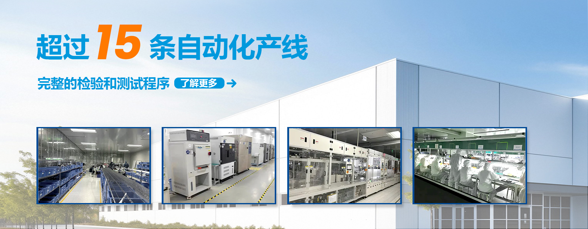 TFT液晶显示屏