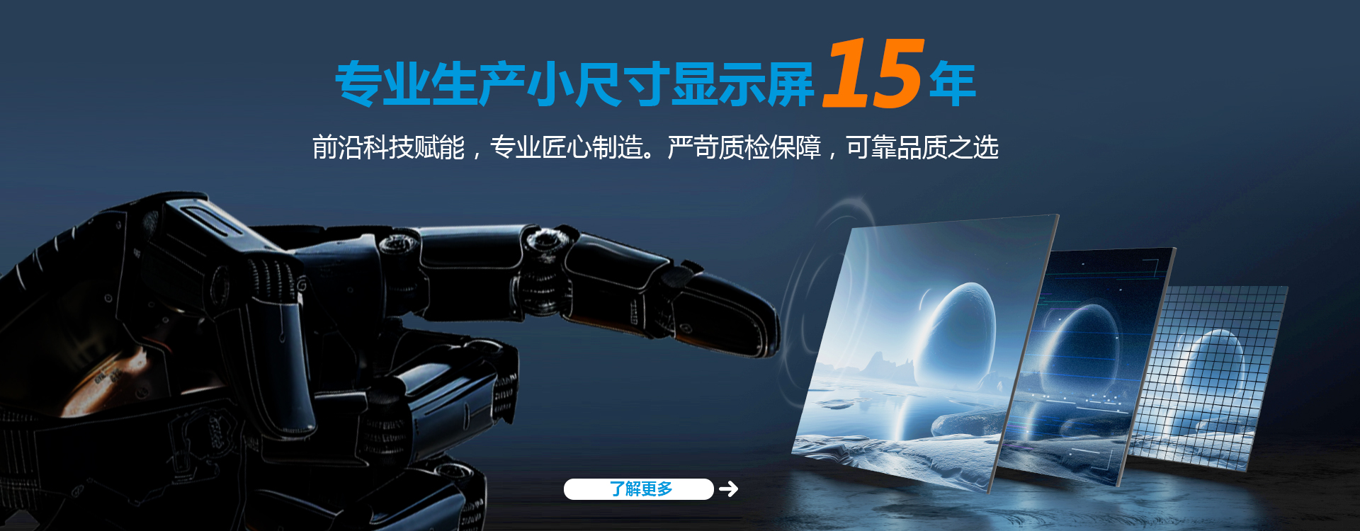 内页banner