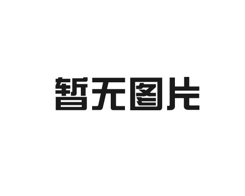 内蒙古2.4寸PMOLED液晶显示屏